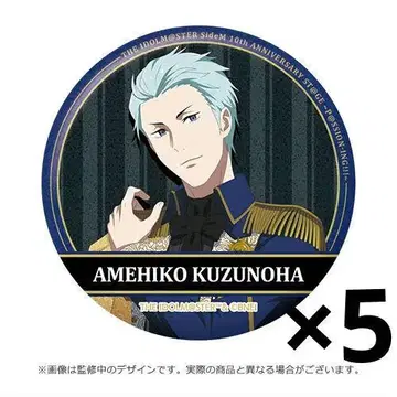 SideM 10th 글리터 캔뱃지 가즈노하 아메히코