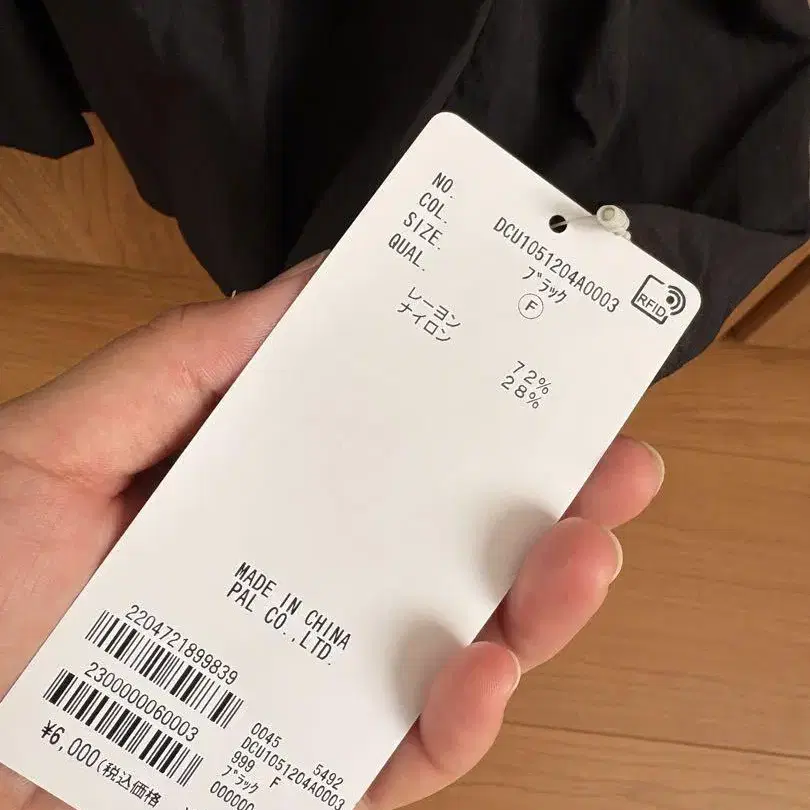 6번째 상품 이미지