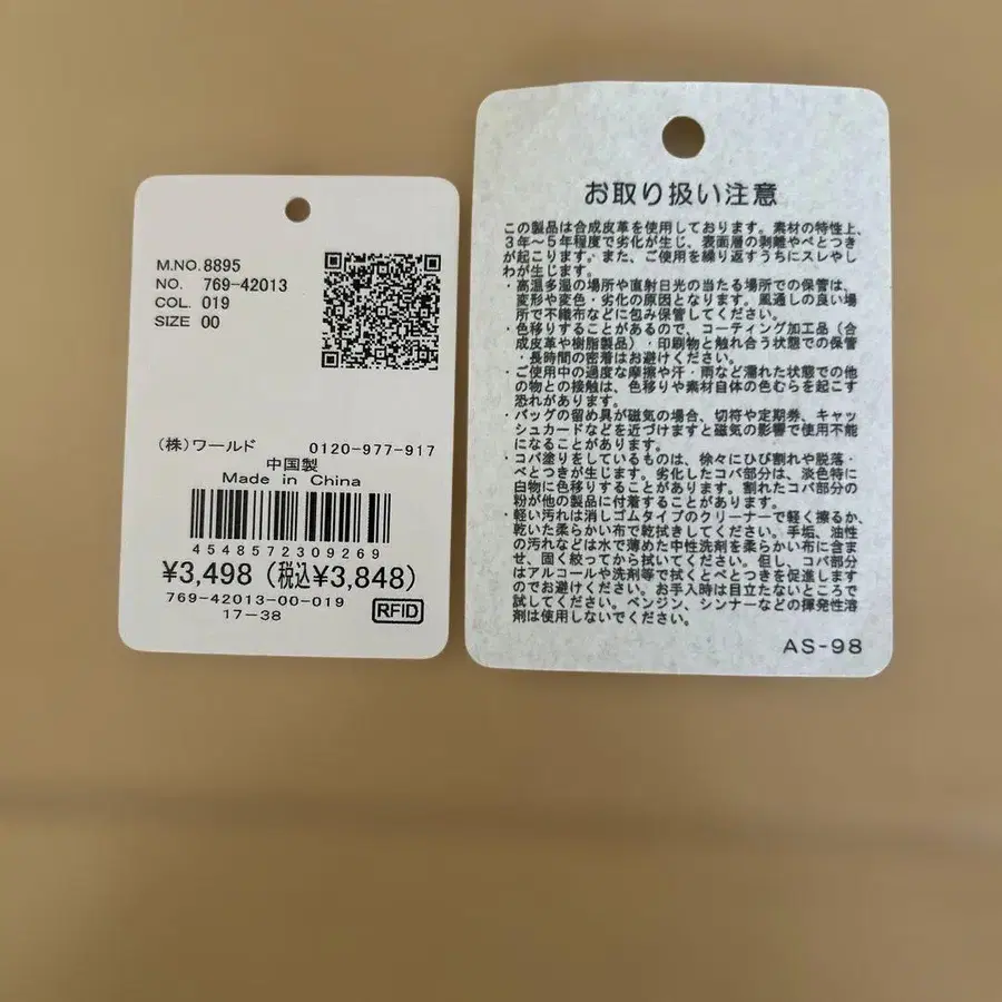 11번째 상품 이미지