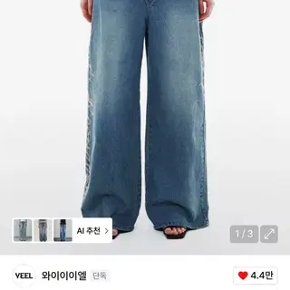 韓国商品/YEEL YEEL SIDE CUBIC DENIM PANTS YEEL] YEEL SIDE CUBIC DENIM PANTS /追跡付 (Leey/デニム
