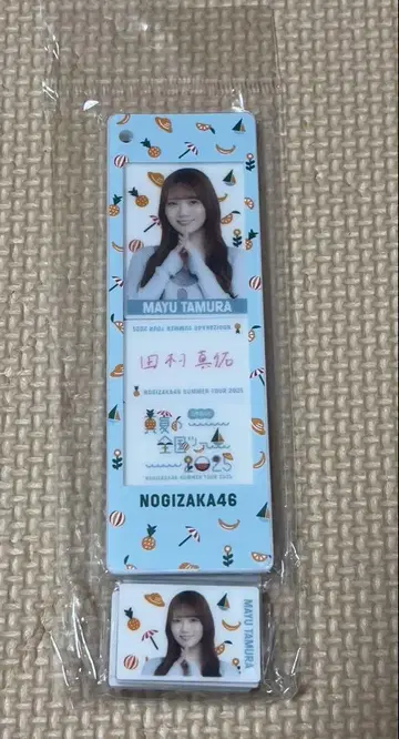 노기자카46 한여름의 전국 투어 2025 개별 커스텀 키링의 타무라 마유