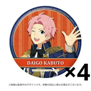 SideM 10th 글리터 캔뱃지 가부토 다이고