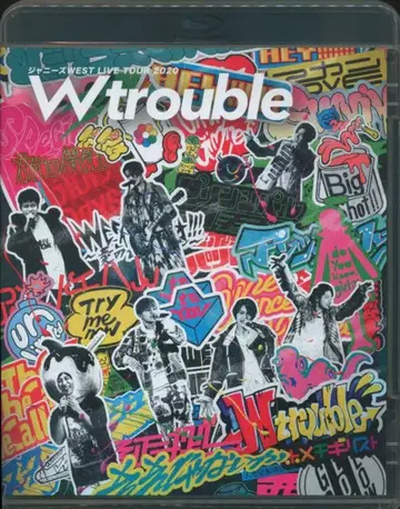 쟈니즈 WEST Blu-ray 일반ver Wtrouble