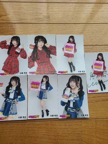 AKB 조사대 사토 미나미 사진 세트 6종 컴플리트 + 사인 포함 사진