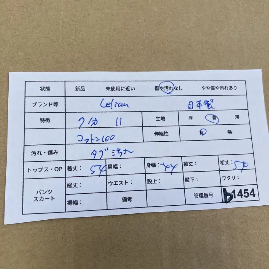 10번째 상품 이미지