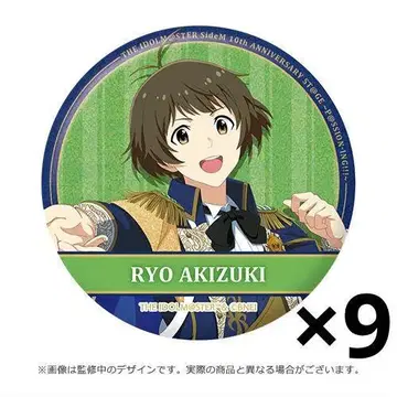 SideM 10th 글리터 캔뱃지 아키즈키 료