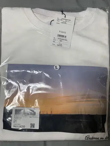 애수 프린트 티셔츠 L 사이즈