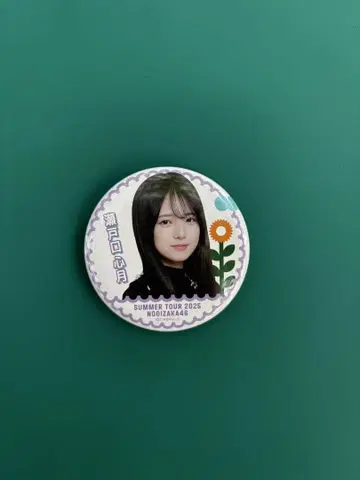세토구치 코즈키 캔뱃지 한여름의 전국 투어 2025 7월 버전
