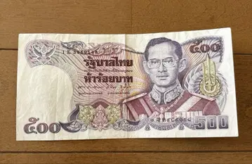 태국의 500 바트 지폐