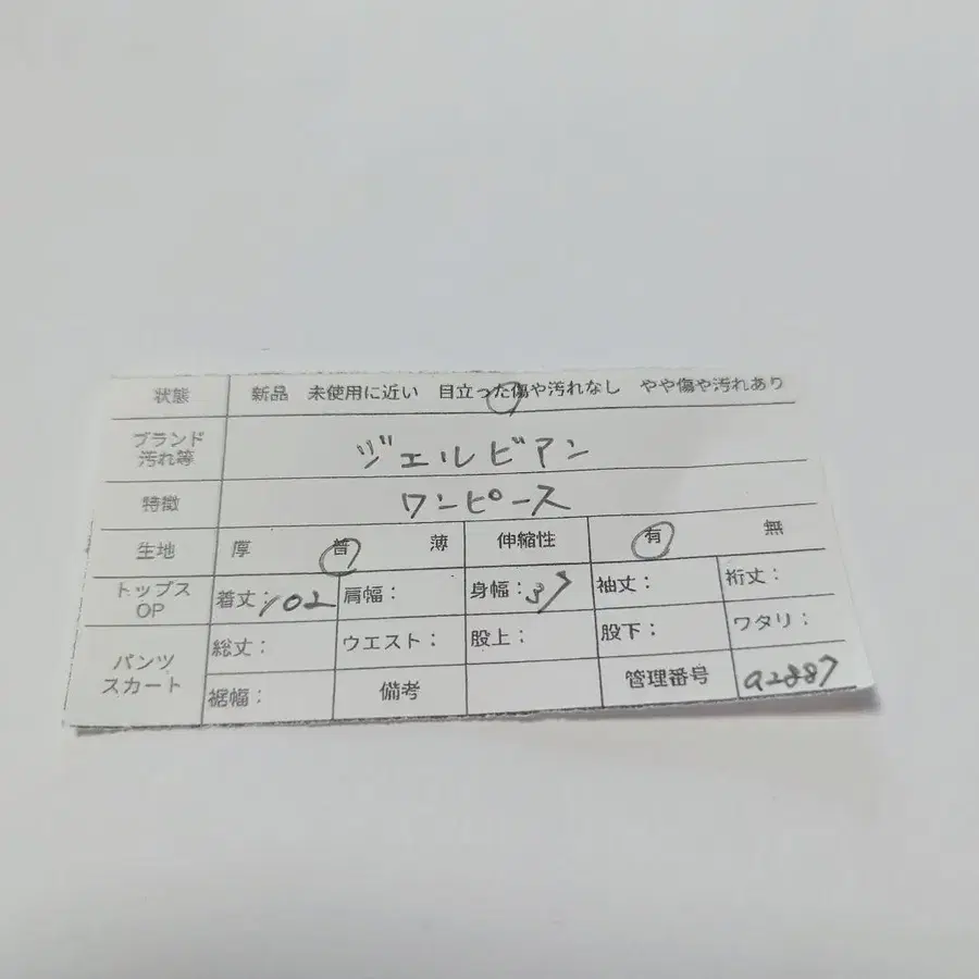 11번째 상품 이미지