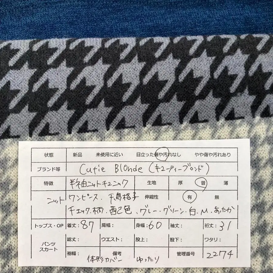 12번째 상품 이미지