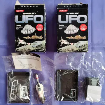 코나미 수수께끼의 원반 UFO 2종 세트