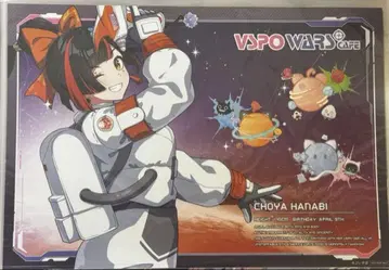 부이스포! VSPO WARS CAFE 런천 매트 나비야 하나비