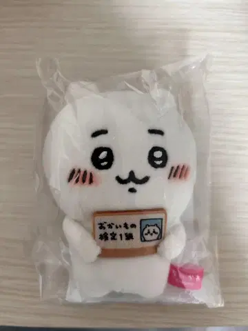 치이카와 (먼작귀) 해수욕장 마스코트 에포스