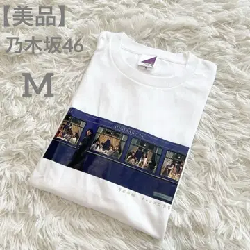 새상품급 수량 한정 레어 노기자카46 찬스는 평등 반팔 티셔츠 M 화이트