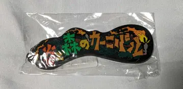 미개봉 새상품 SEKAI NO OWARI 키링