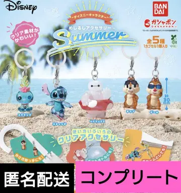 디즈니 캐릭터 메지루시 액세서리 Summer 컴플리트 가챠