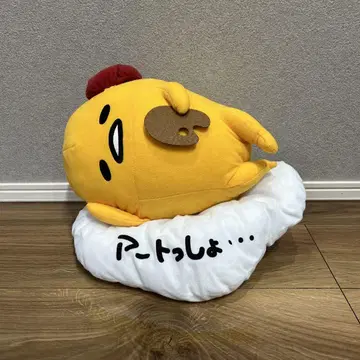 산리오 구데타마 아티스트풍 BIG 봉제 인형