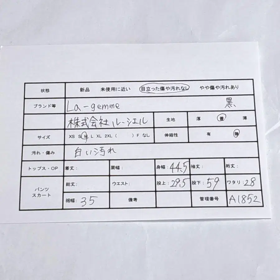 2번째 상품 이미지