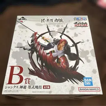 샹크스 신센 묵식 조각 기법 B상