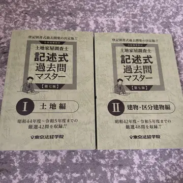 설명식 기출문제 마스터 제7판