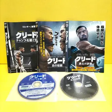 크리드 전 3권 세트 렌탈 상품