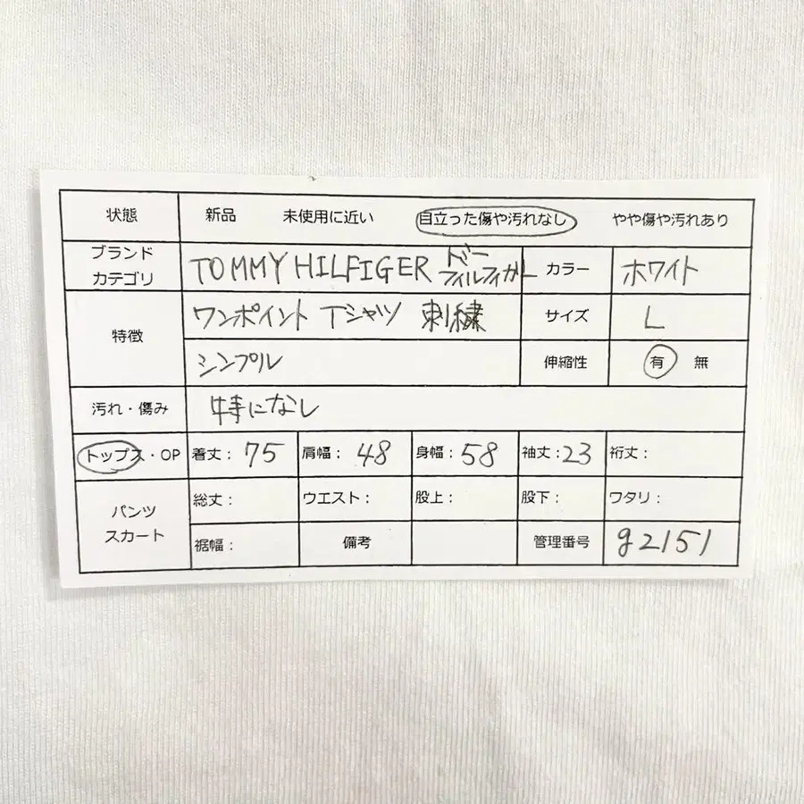 8번째 상품 이미지