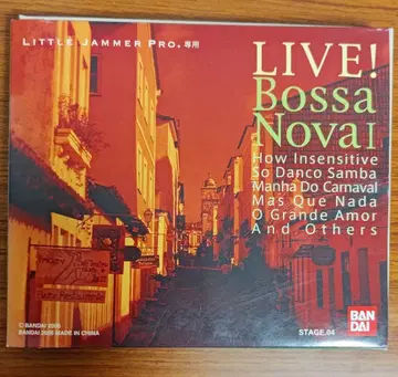 리틀 재머 little jammer Live Bossa Nova