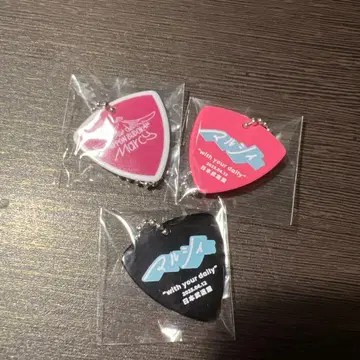 마루시 기타 피크형 키링 3개 세트