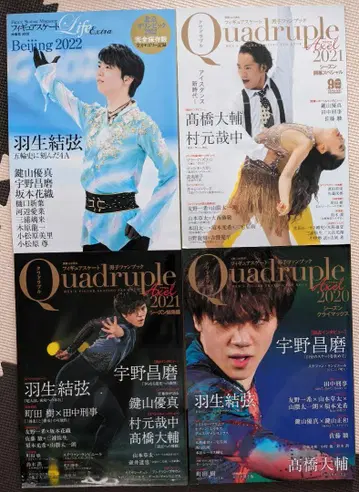 Quadruple 2021,2020, 2022, 2019 (6권 세트)