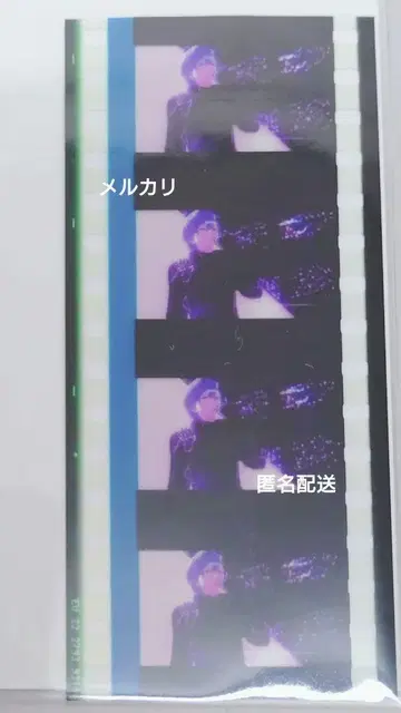 우타프리 탭나이 입장 혜택 시계 부품 미카제 아이