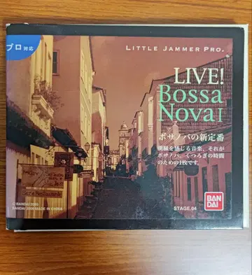 리틀 자머 프로 Little Jammer Live Bossa Nova