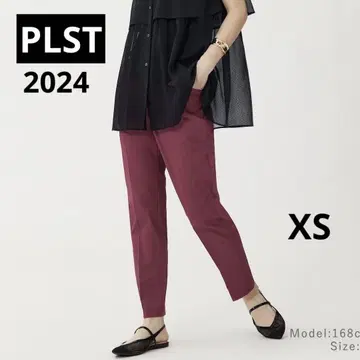 플라스테 린넨 블렌드 스틱 팬츠 XS