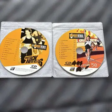 레즈밀즈 바디 어택 46.50 CD