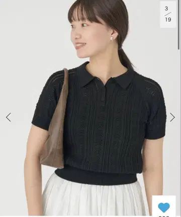 2025SS IENA 이에나 스카시 플랫 칼라 니트