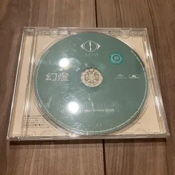 요루시카 겐토 렌탈 한정판 CD 렌탈