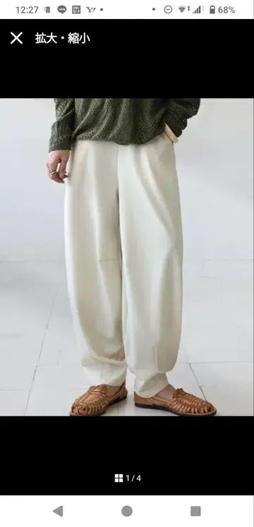 안티카 분또 카프 팬츠 시착만 한 상품