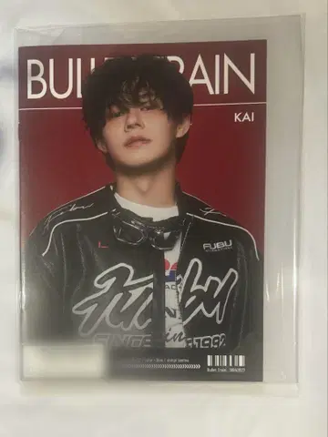 초특급 카이 키라리 스크래치