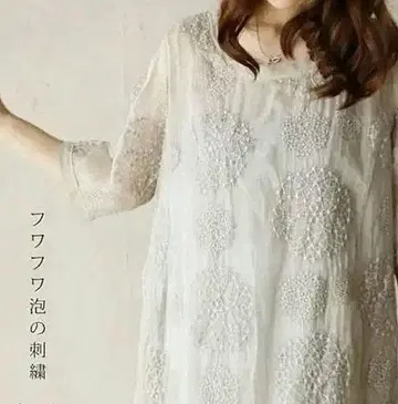 cawaii 자수 반팔 원피스 라이트 그레이