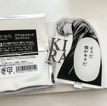 DEATH NOTE 아크릴 스탠드 컬렉션 야가미 라이토 데스노트 전 키라