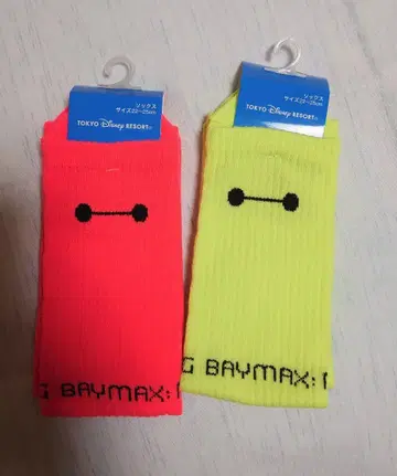 익명 배송 2켤레 베이맥스 양말 22-25cm 디즈니 리조트 네온