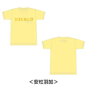 이기나리 도호쿠산 TOHOKU9 컬러 티셔츠 안도 깃털 M 사이즈