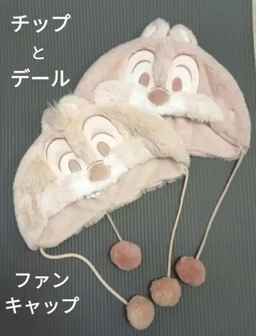 칩과 데일 팬 캡 디즈니 모자 칩 데일 TDL