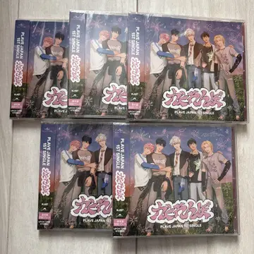 PLAVE 숨바꼭질 CD