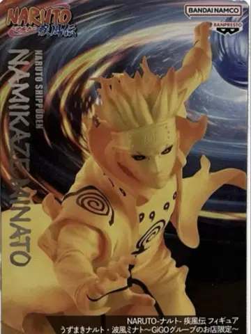 NARUTO 나루토 돌풍전 피규어 나미카제 미나토 GIGO 한정판