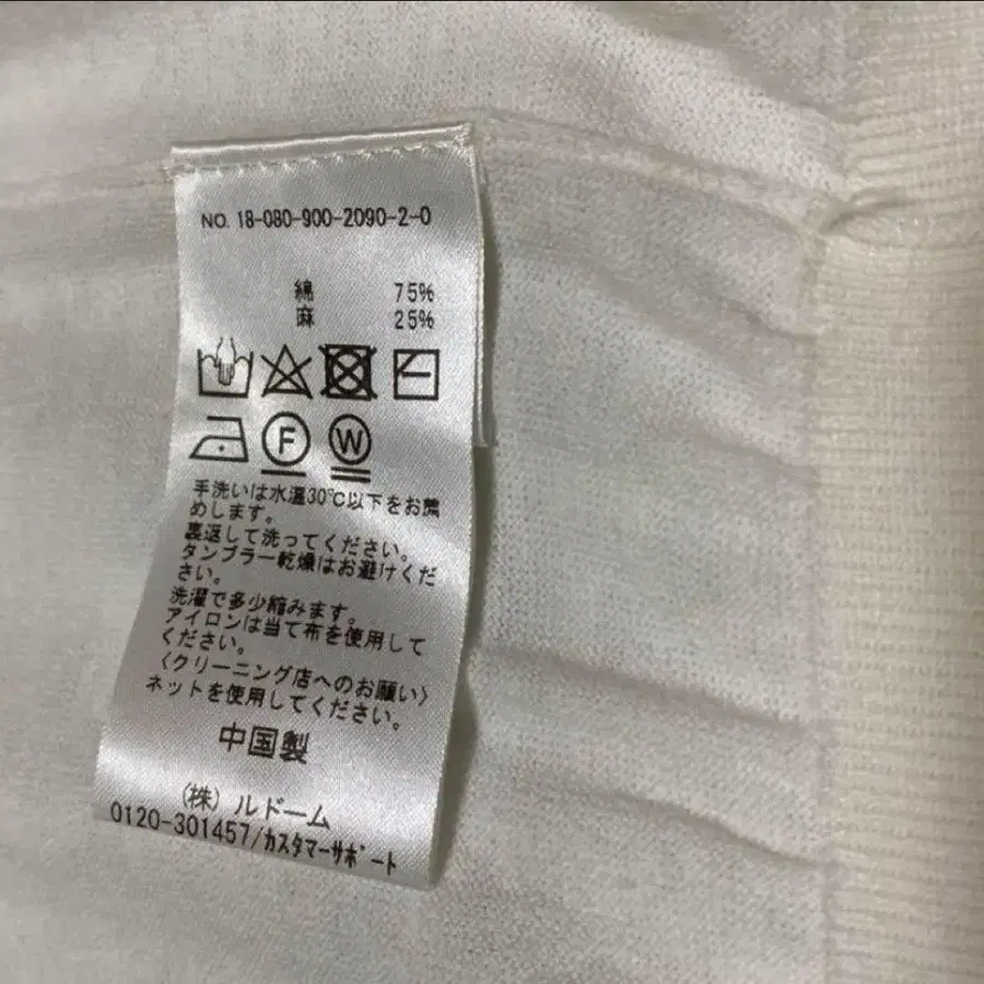 7번째 상품 이미지