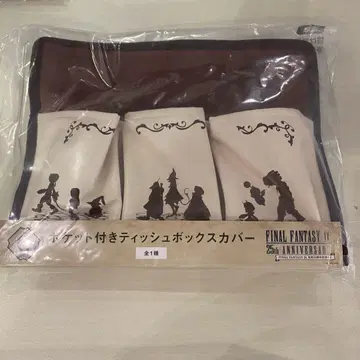 FF9 파이널 판타지 출시 25주년 기념 복권 C상