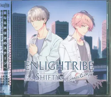 ENLIGHTRIBE 측.SHIFTY연결