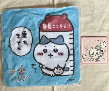 치이카와 랜드 핸드 타월 치이카와 카페 드링크 패드 하치와레 배송비 포함