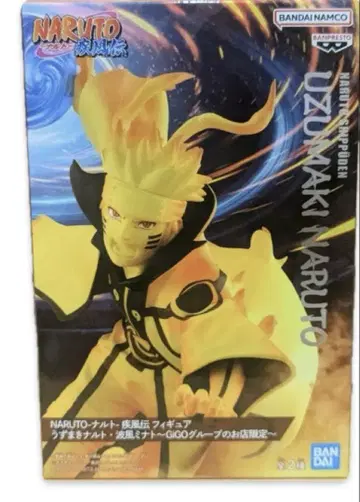 NARUTO 나루토 질풍전 피규어 나루토 GIGO 한정판